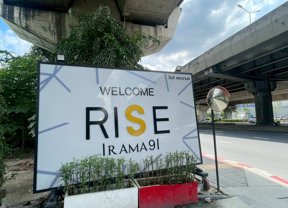 🔥ขายด่วนทรัพย์ธนาคาร🔥ห้องชุด ไรซ์ พระราม 9