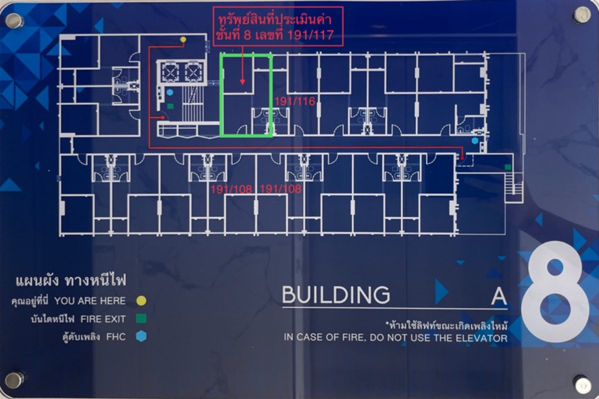 🔥ขายด่วนทรัพย์ธนาคาร🔥ห้องชุด ไฮ สุขุมวิท 93