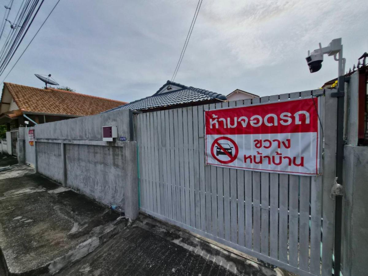 🔥ขายด่วน🔥บ้านเดี่ยวคู้บอน 27 เนื้อที่ 50 ตร.ว.