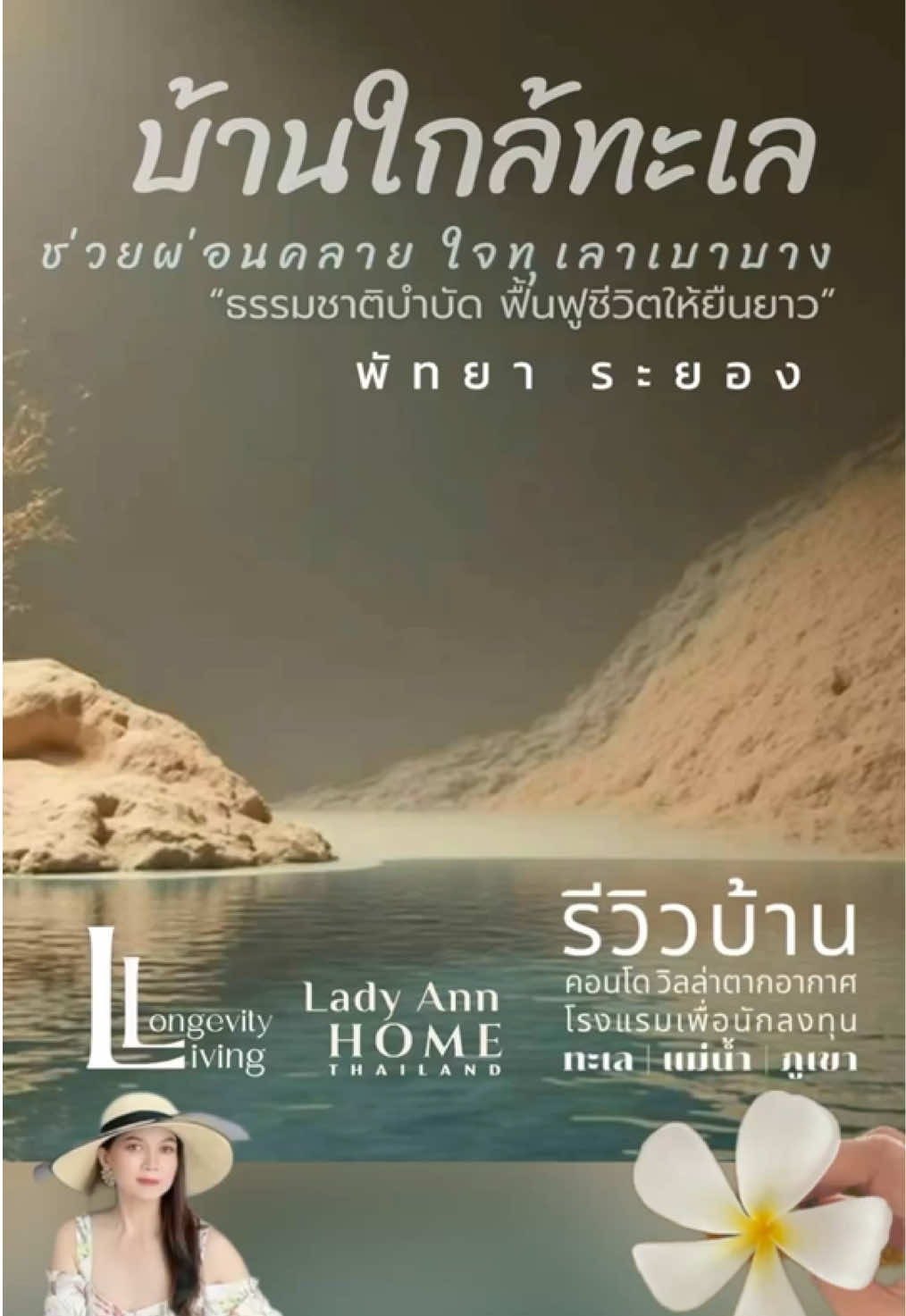 🔥 ขายด่วน +🔥Noble Ploenchit คอนโดสุดหรู ติด BTS เพลินจิต เพียง 1 ก้าวถึง❗ - video