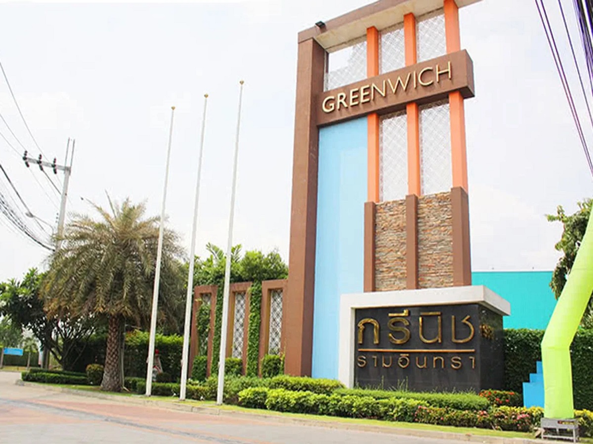 กรีนิช-รามอินทรา