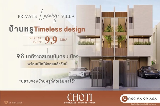 banner-project-details